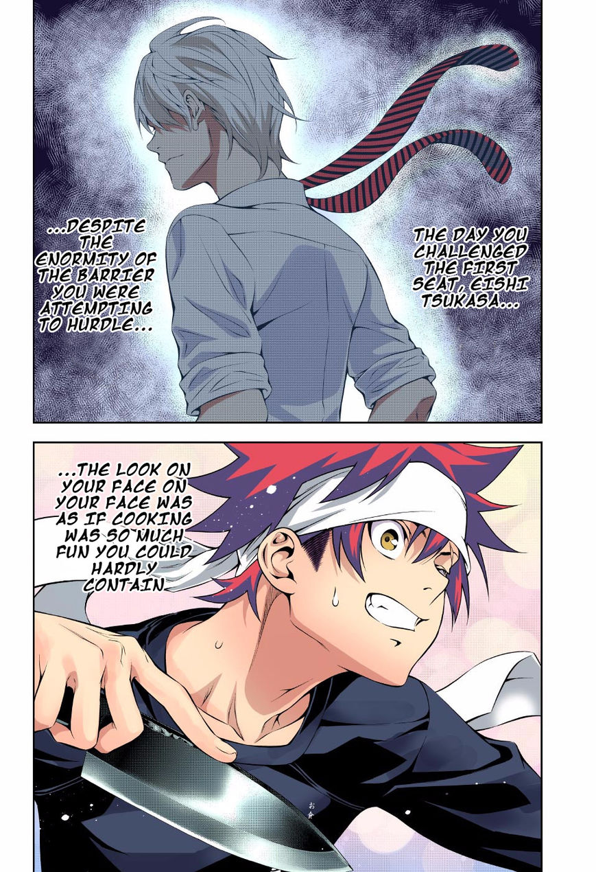 Shokugeki no Soma chapter 169.1 page 11