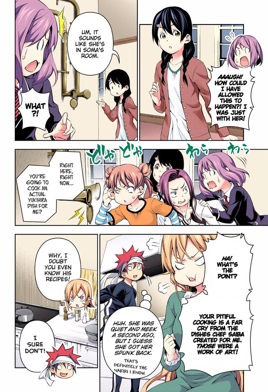 Shokugeki no Soma chapter 169.1 page 5