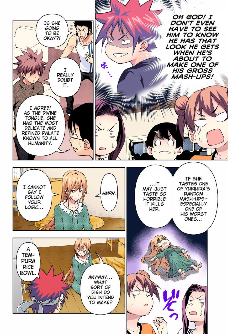 Shokugeki no Soma chapter 169.1 page 7