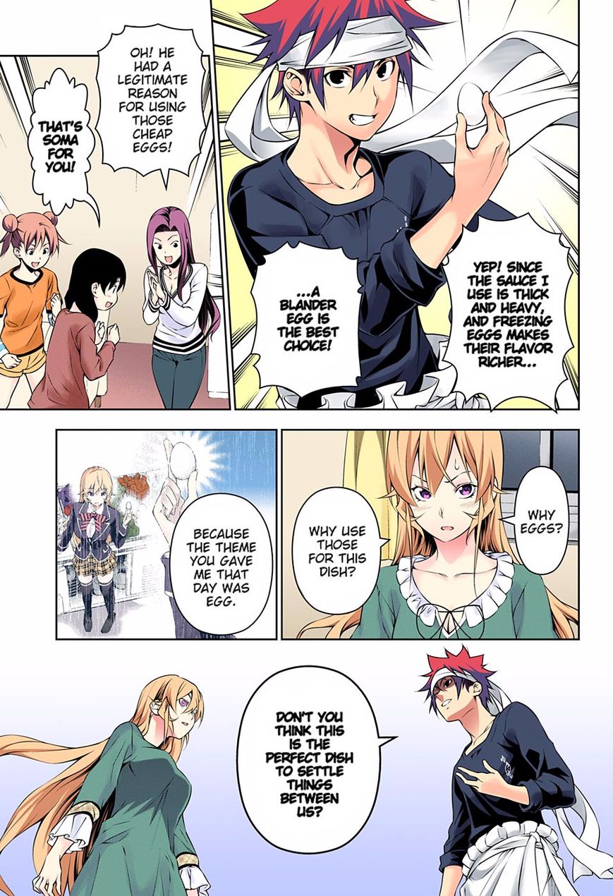 Shokugeki no Soma chapter 170.1 page 14