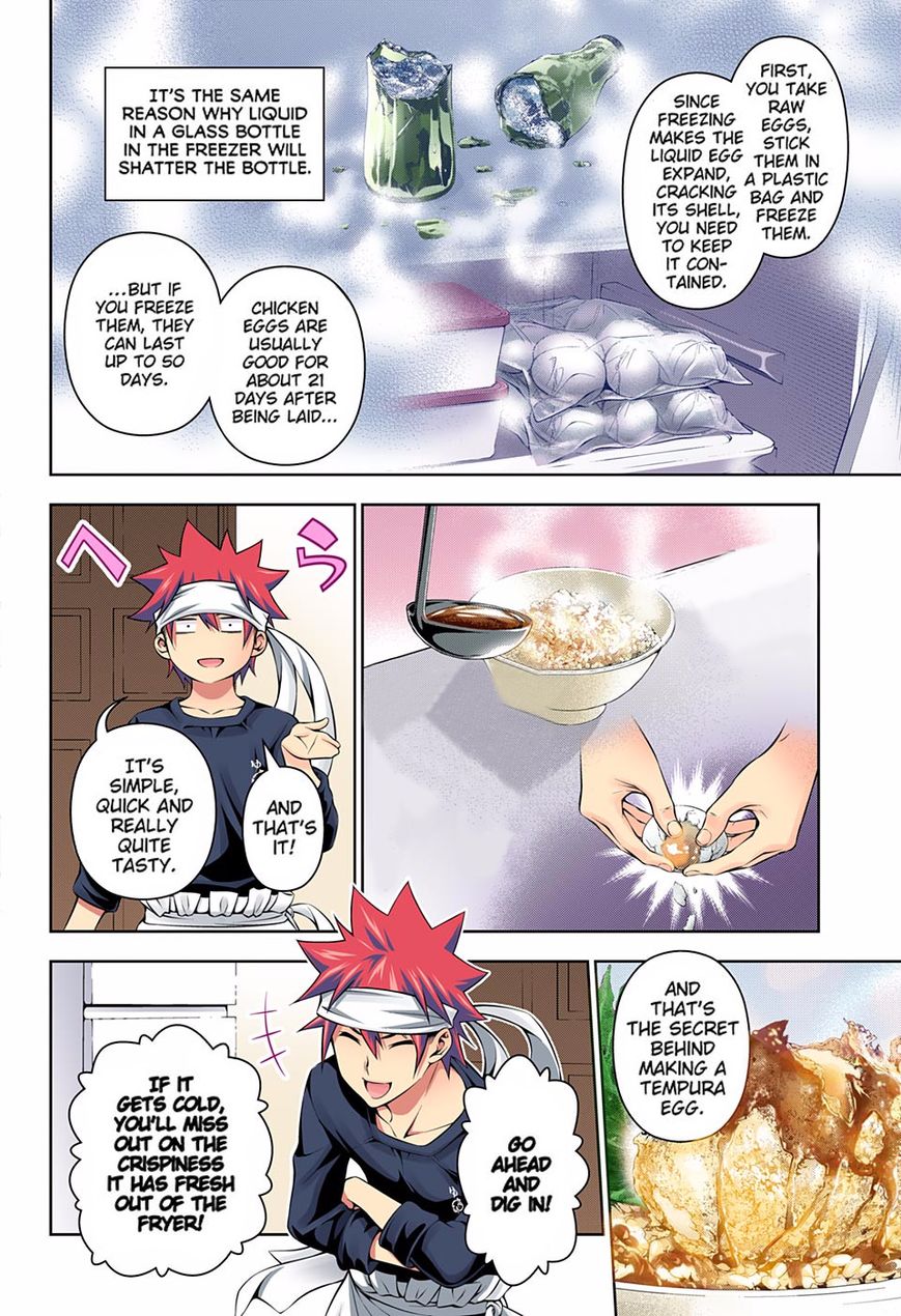 Shokugeki no Soma chapter 170.1 page 7