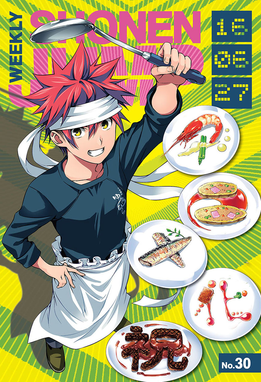 Shokugeki no Soma chapter 172.1 page 1