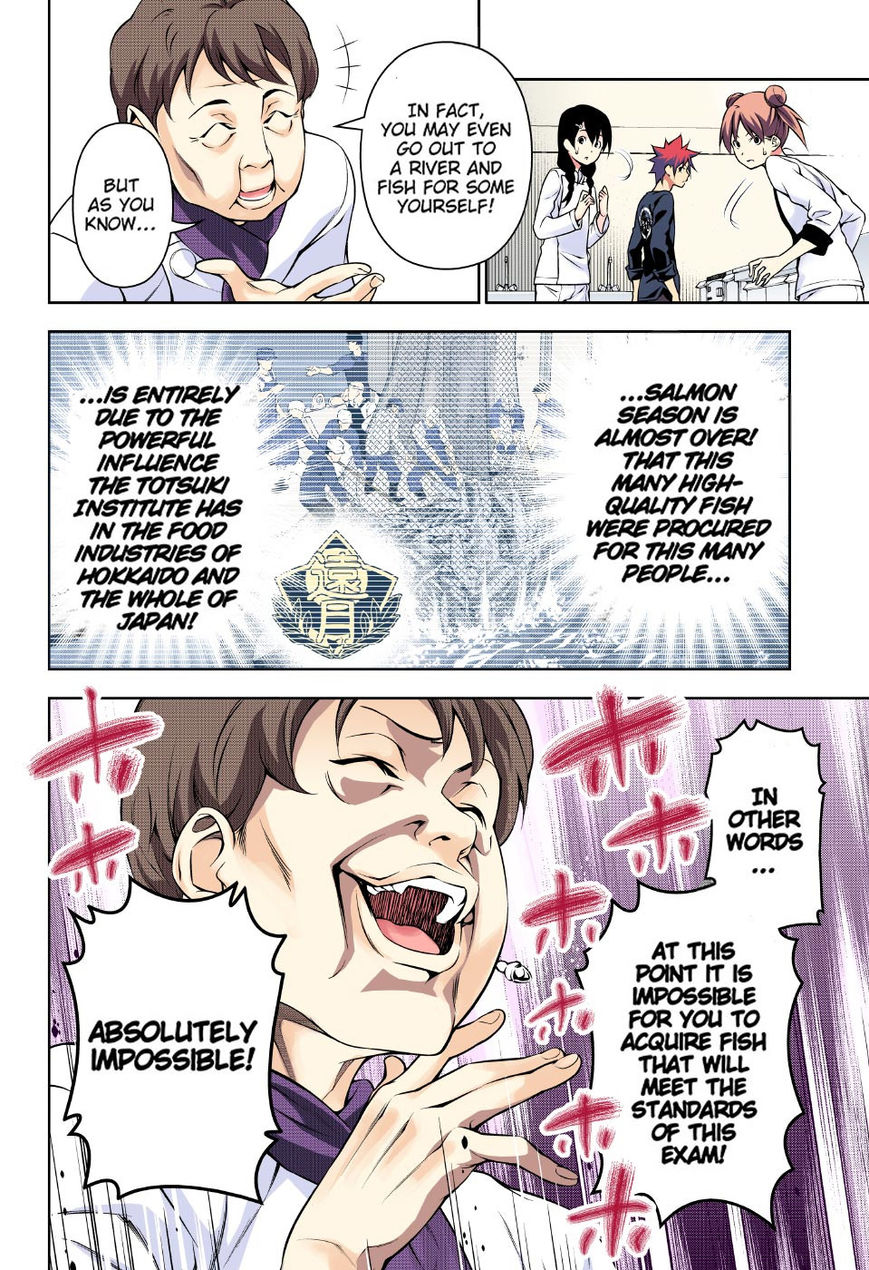 Shokugeki no Soma chapter 173.1 page 11