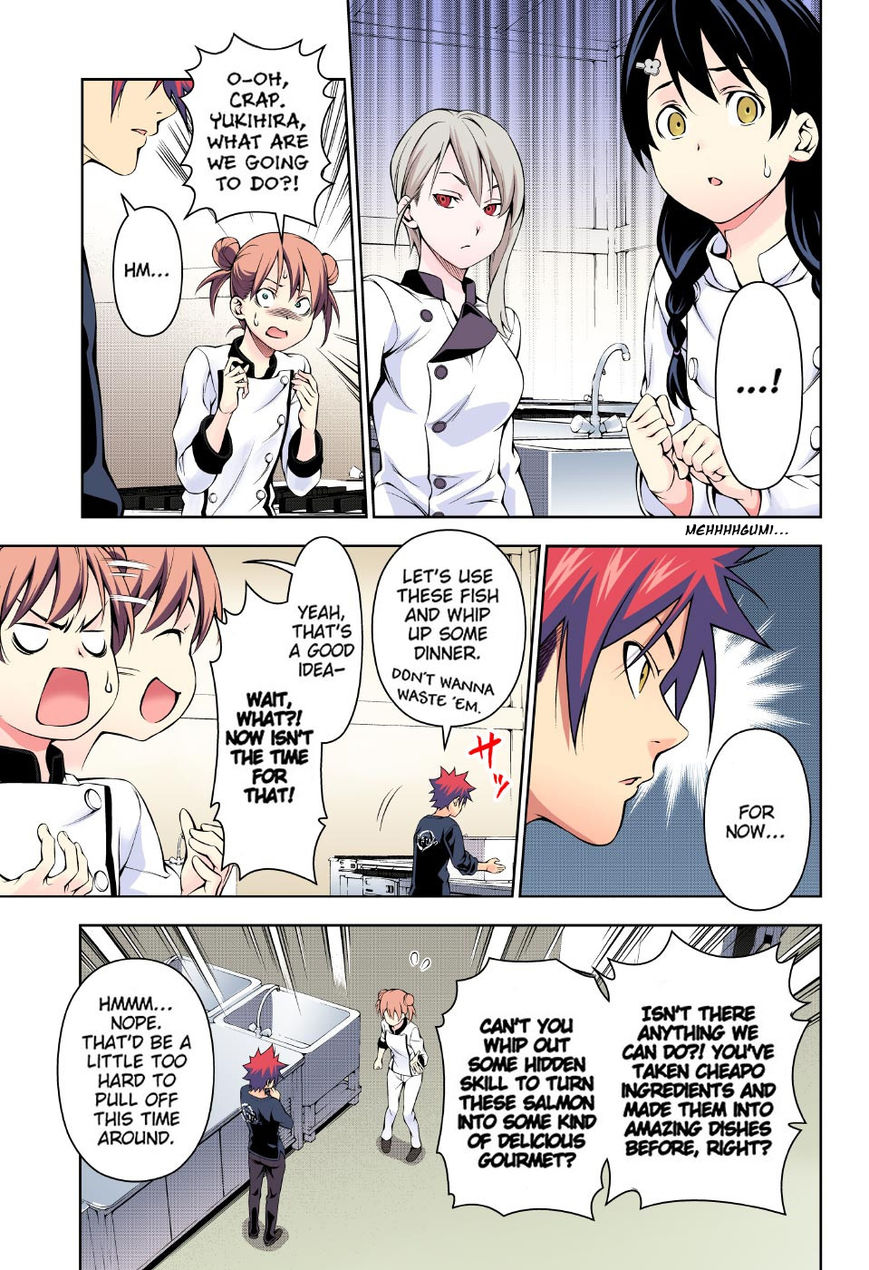Shokugeki no Soma chapter 173.1 page 12