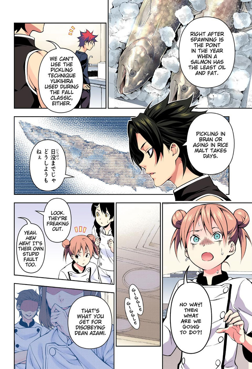 Shokugeki no Soma chapter 173.1 page 13