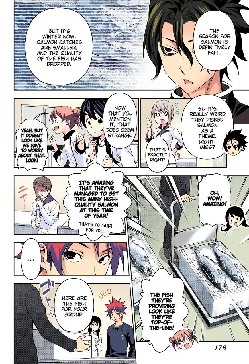 Shokugeki no Soma chapter 173.1 page 7