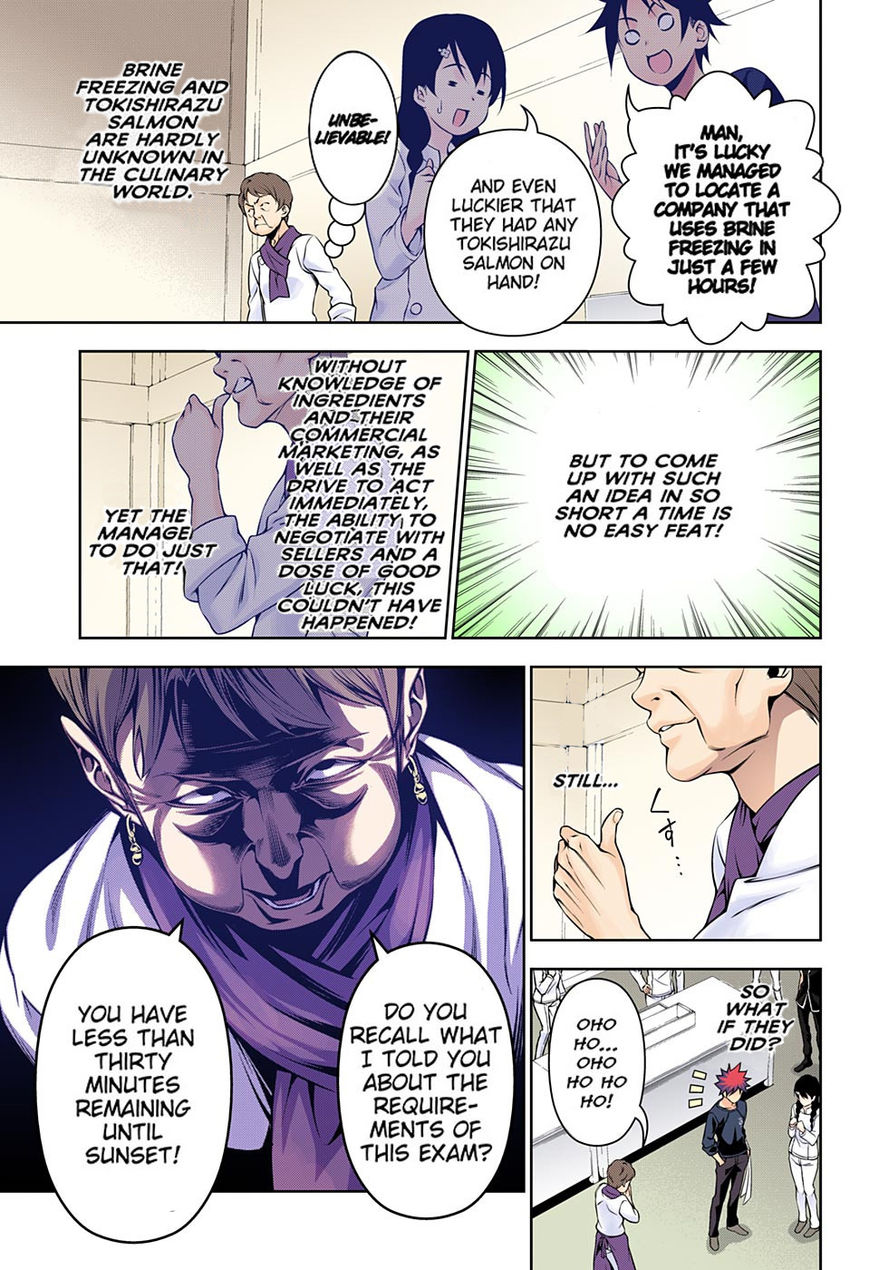 Shokugeki no Soma chapter 174.1 page 12