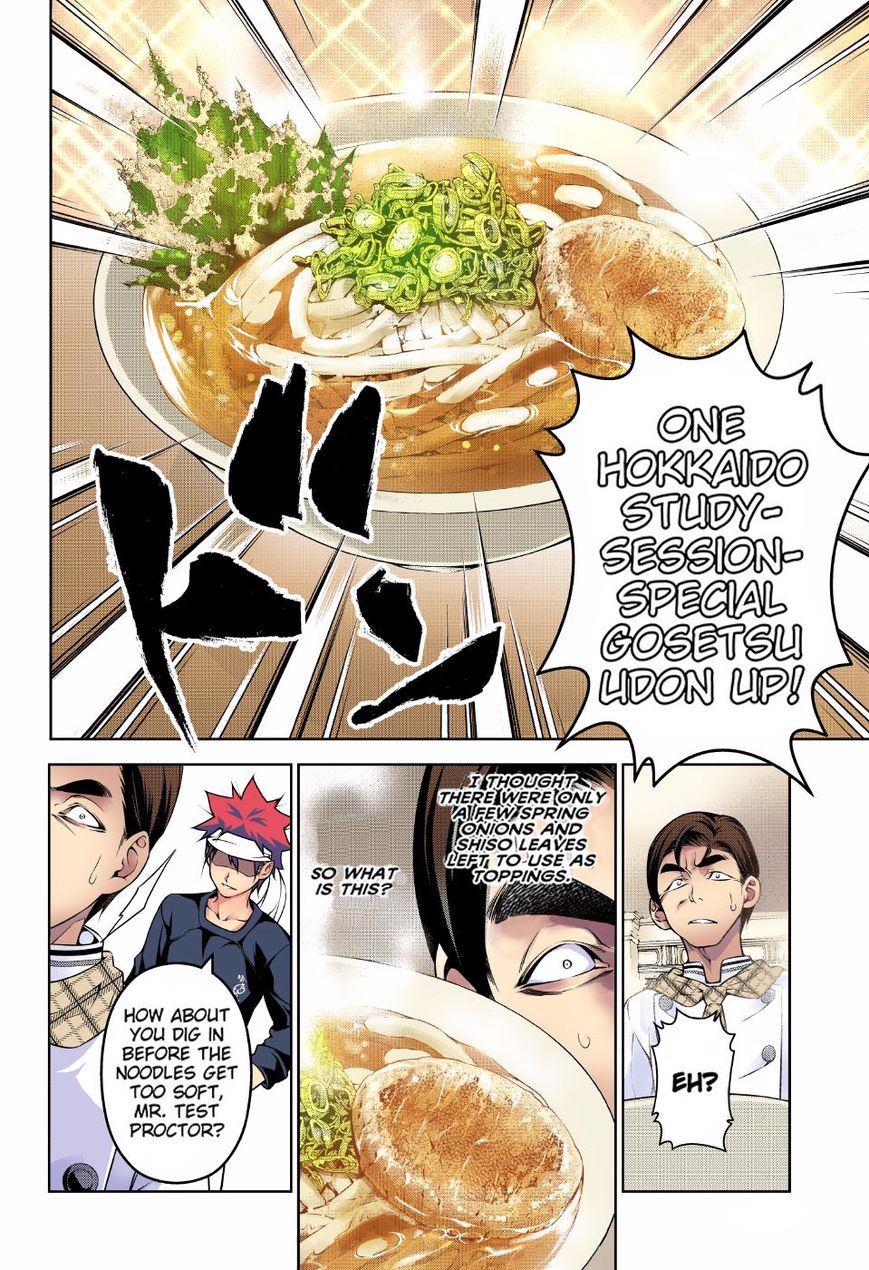 Shokugeki no Soma chapter 177.1 page 11