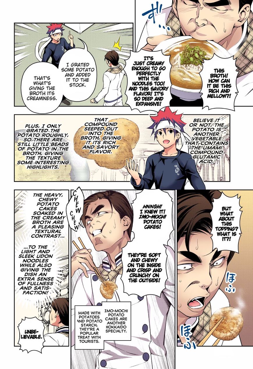 Shokugeki no Soma chapter 177.1 page 13