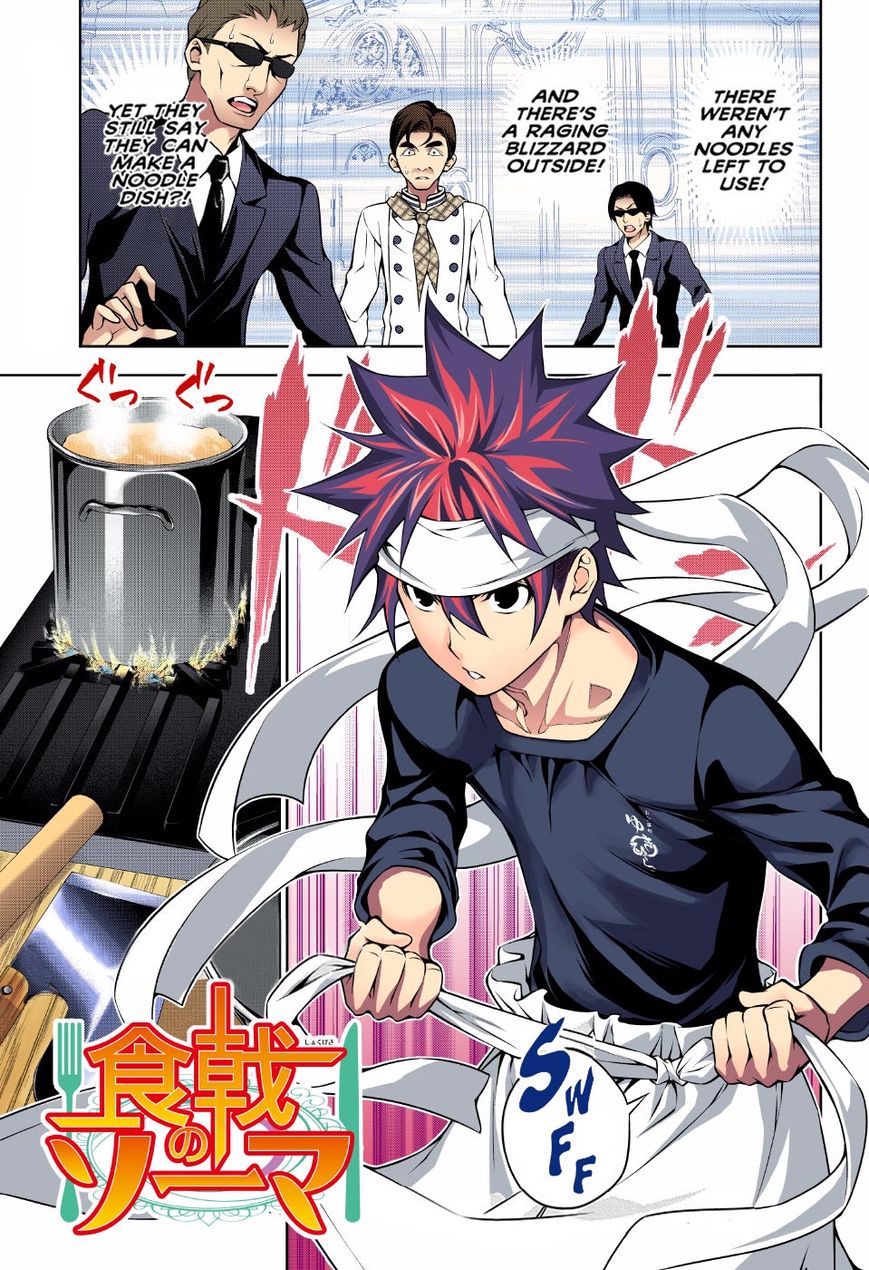 Shokugeki no Soma chapter 177.1 page 2