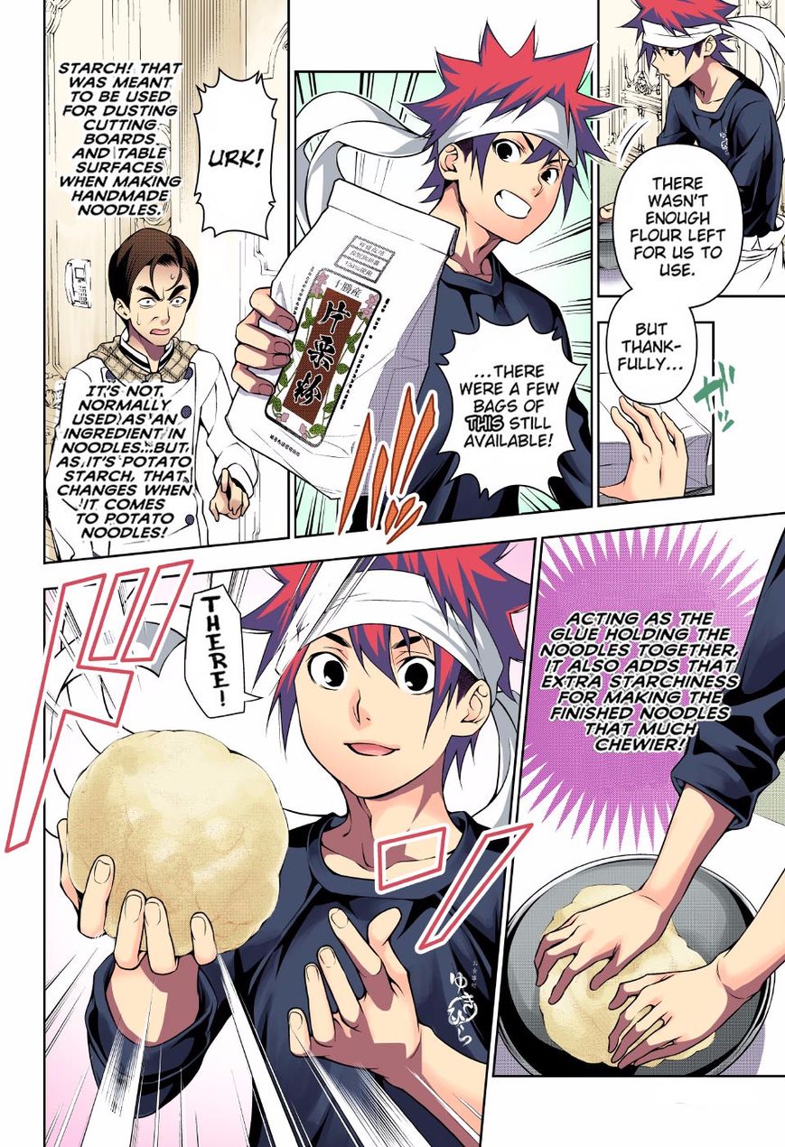 Shokugeki no Soma chapter 177.1 page 7