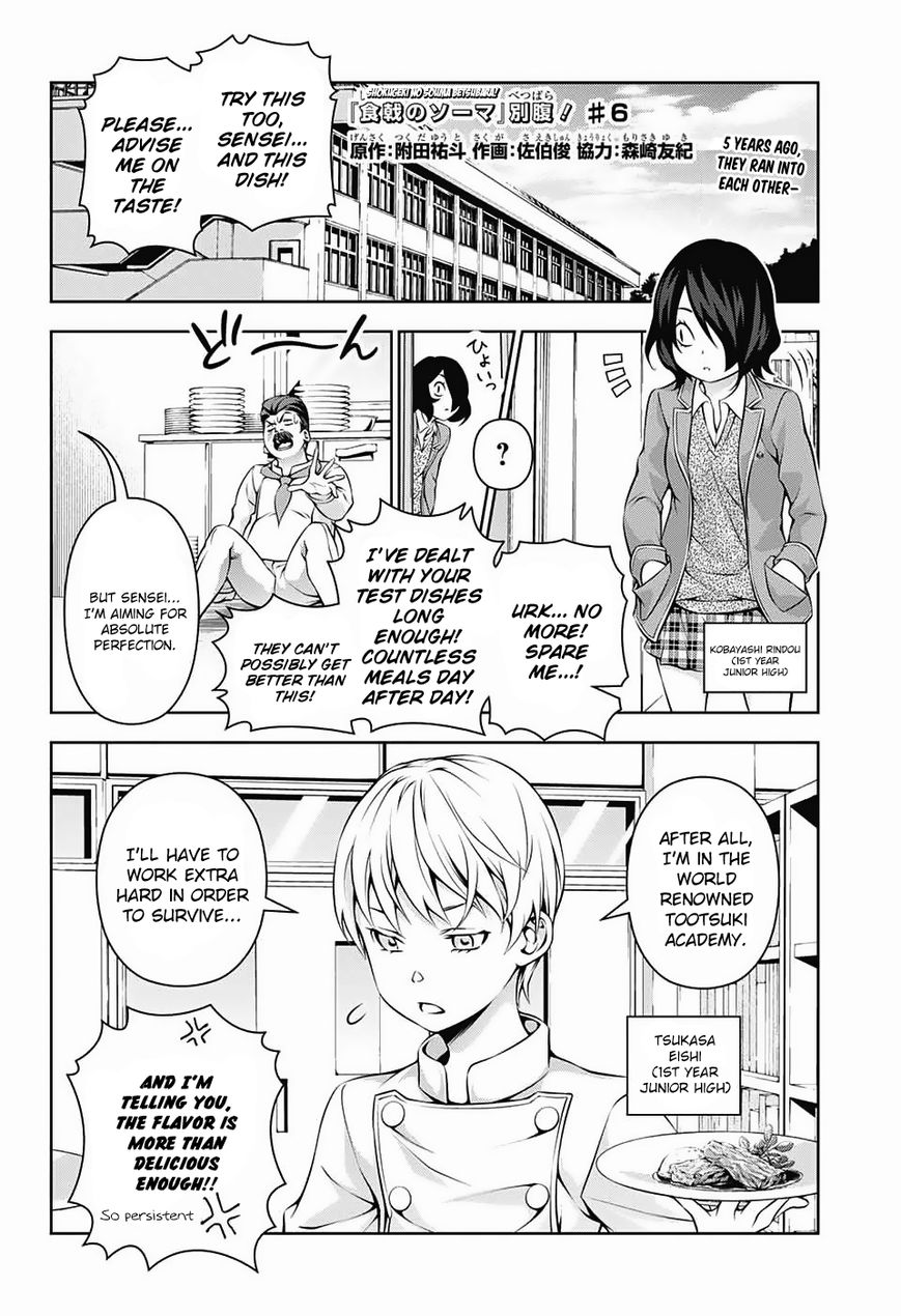 Shokugeki no Soma chapter 177.2 page 1
