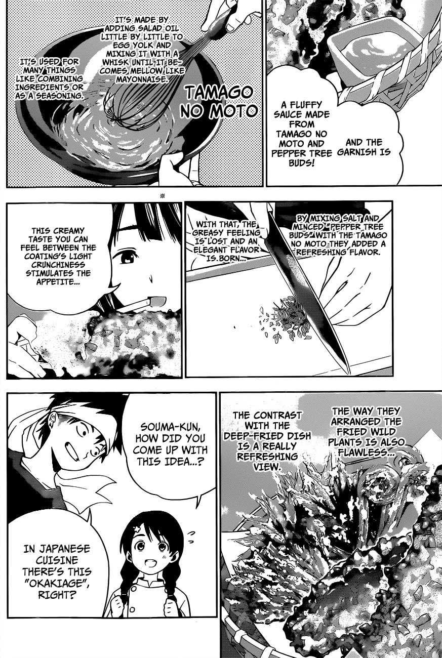 Shokugeki no Soma chapter 18 page 15