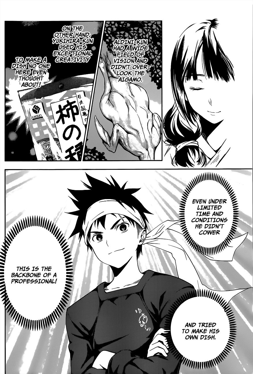 Shokugeki no Soma chapter 18 page 17