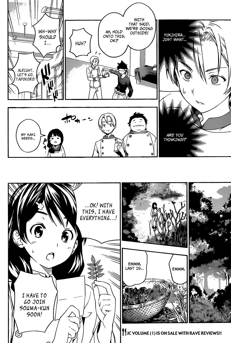Shokugeki no Soma chapter 18 page 3