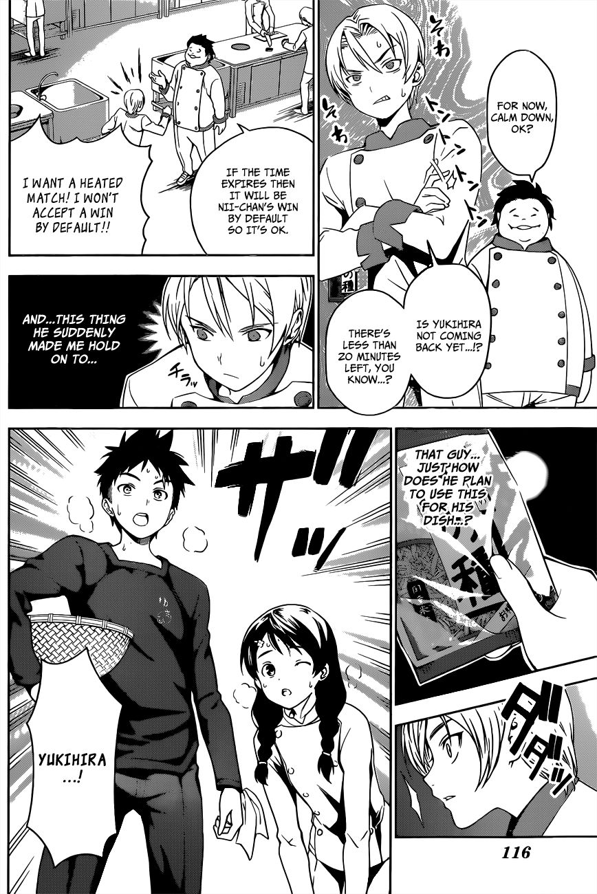 Shokugeki no Soma chapter 18 page 7