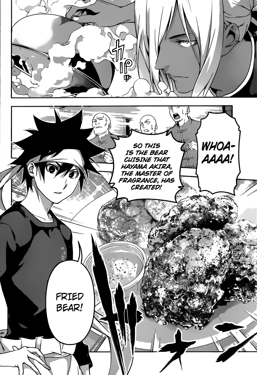 Shokugeki no Soma chapter 188 page 2