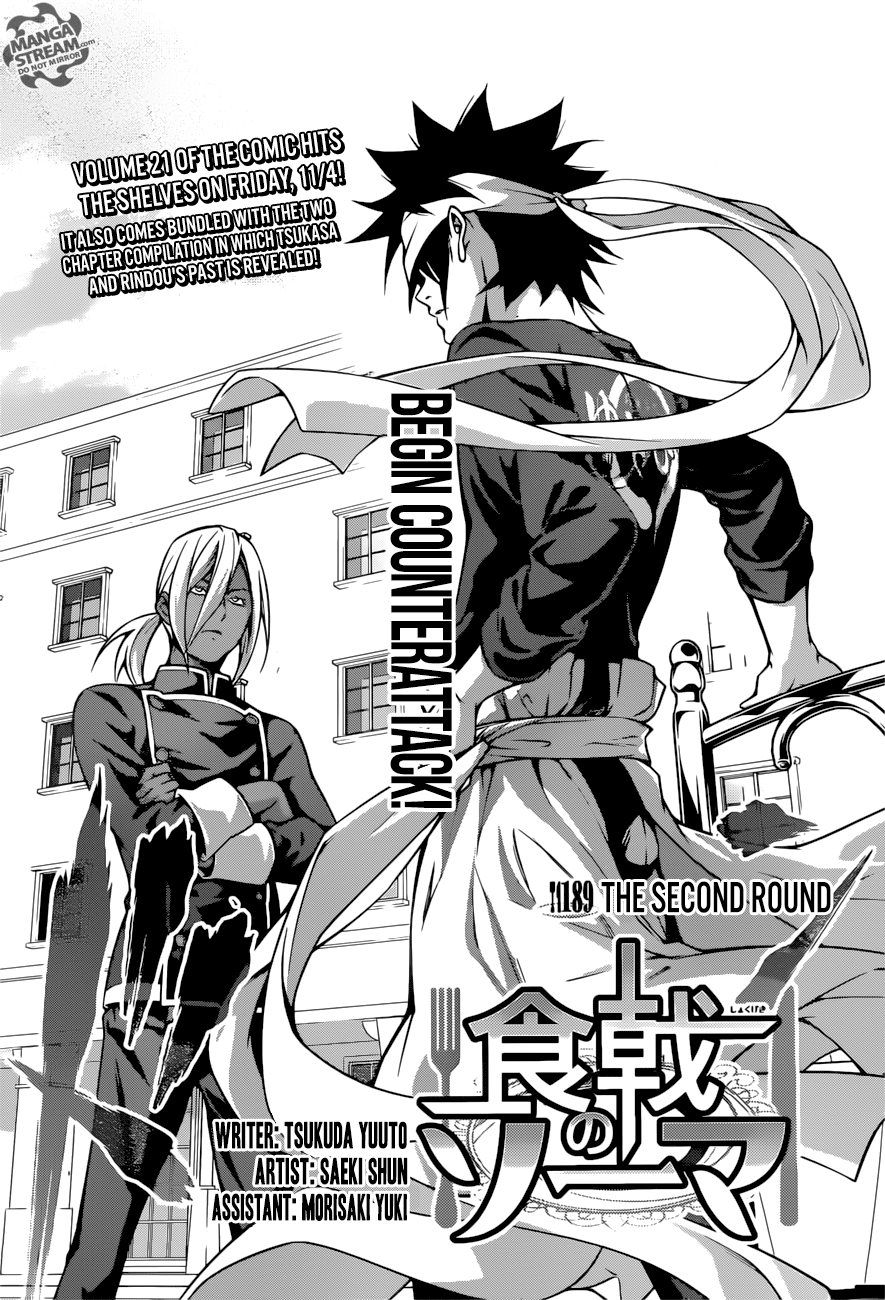 Shokugeki no Soma chapter 189 page 2