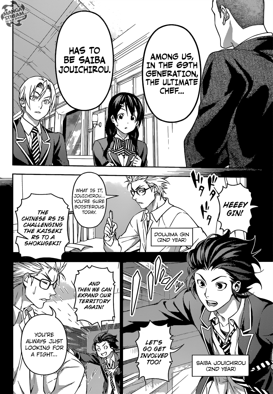 Shokugeki no Soma chapter 194 page 16
