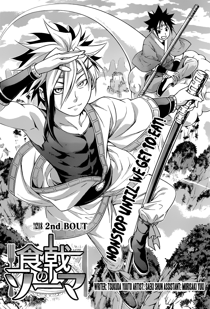 Shokugeki no Soma chapter 218 page 4