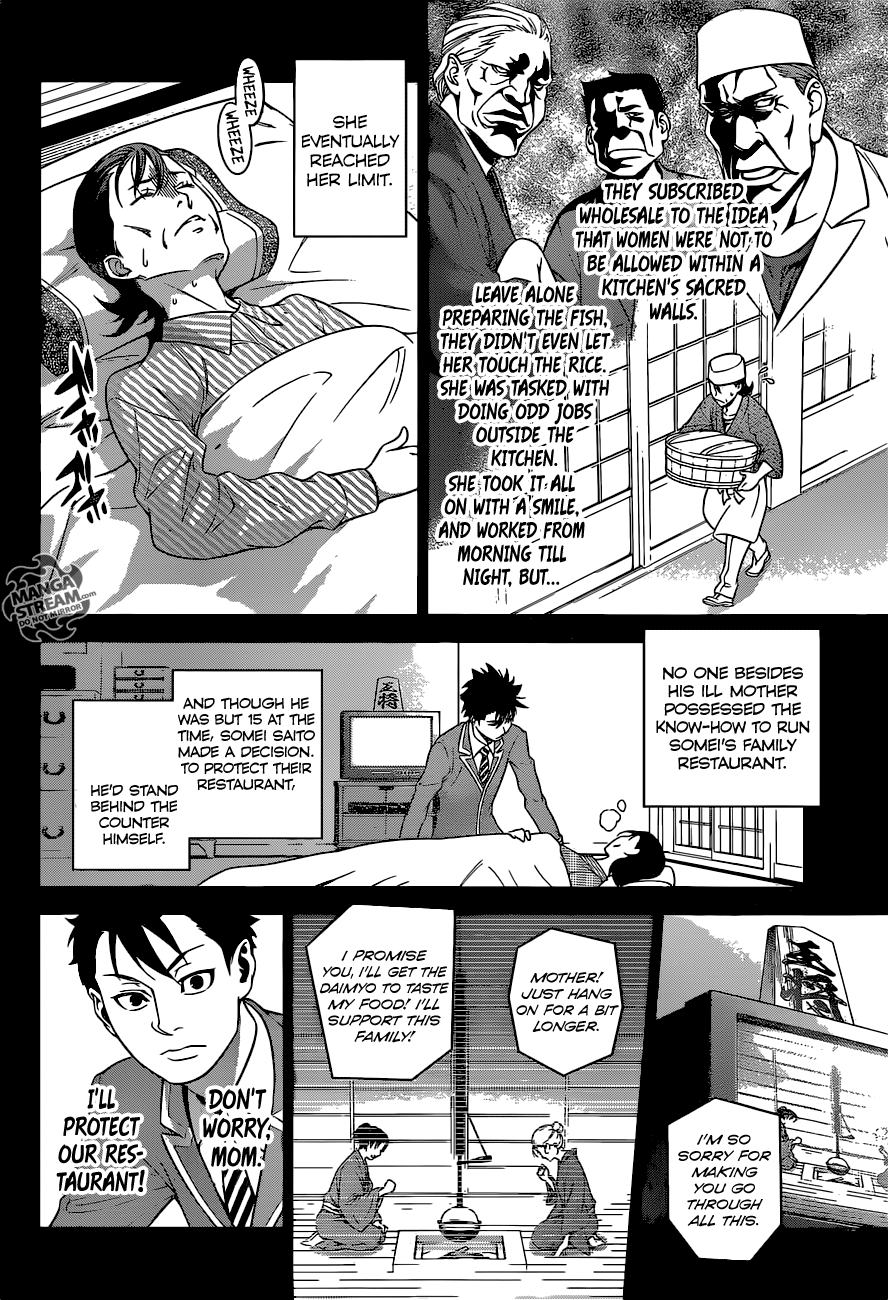 Shokugeki no Soma chapter 241 page 11