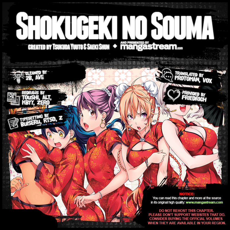 Shokugeki no Soma chapter 260 page 1