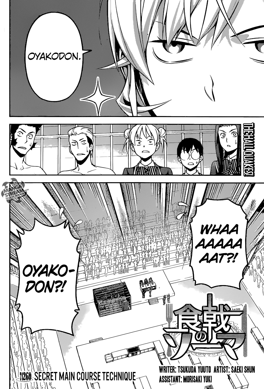 Shokugeki no Soma chapter 260 page 2