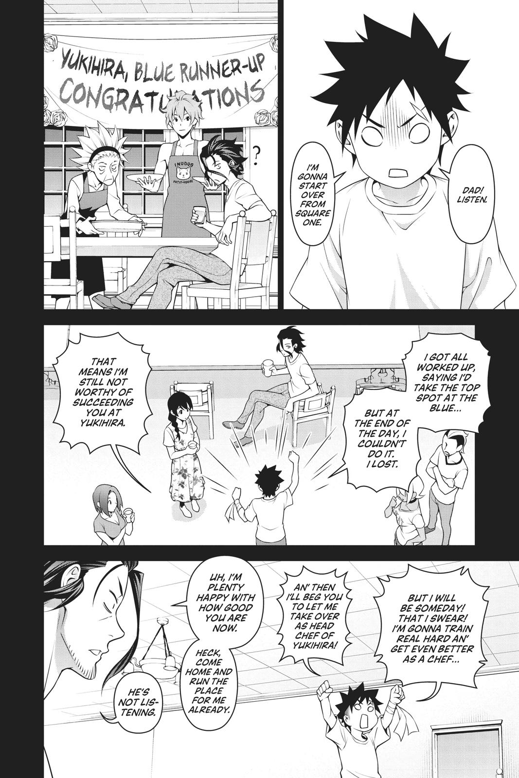 Shokugeki no Soma chapter 315.1 page 7