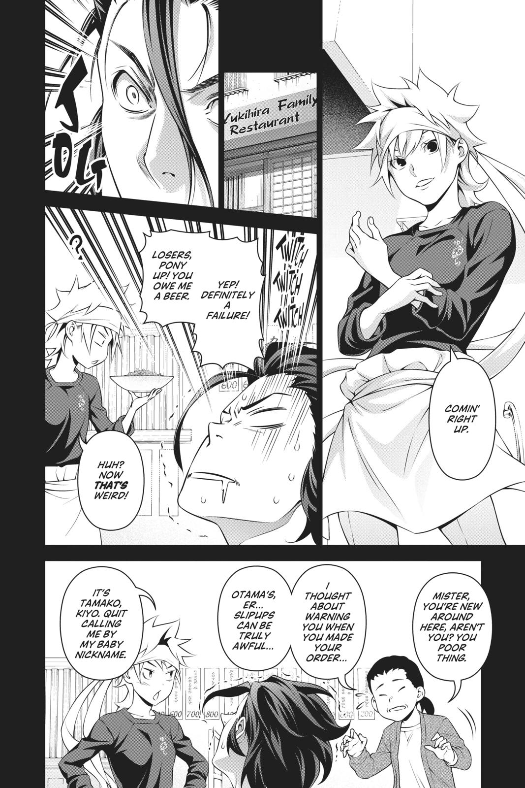 Shokugeki no Soma chapter 315.2 page 6