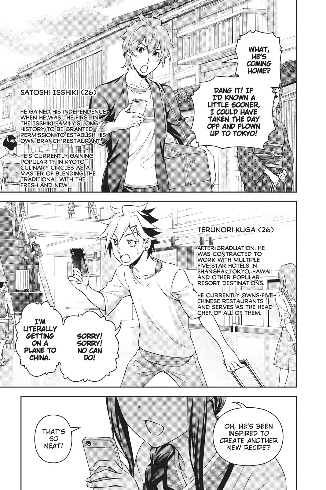 Shokugeki no Soma chapter 315.3 page 5
