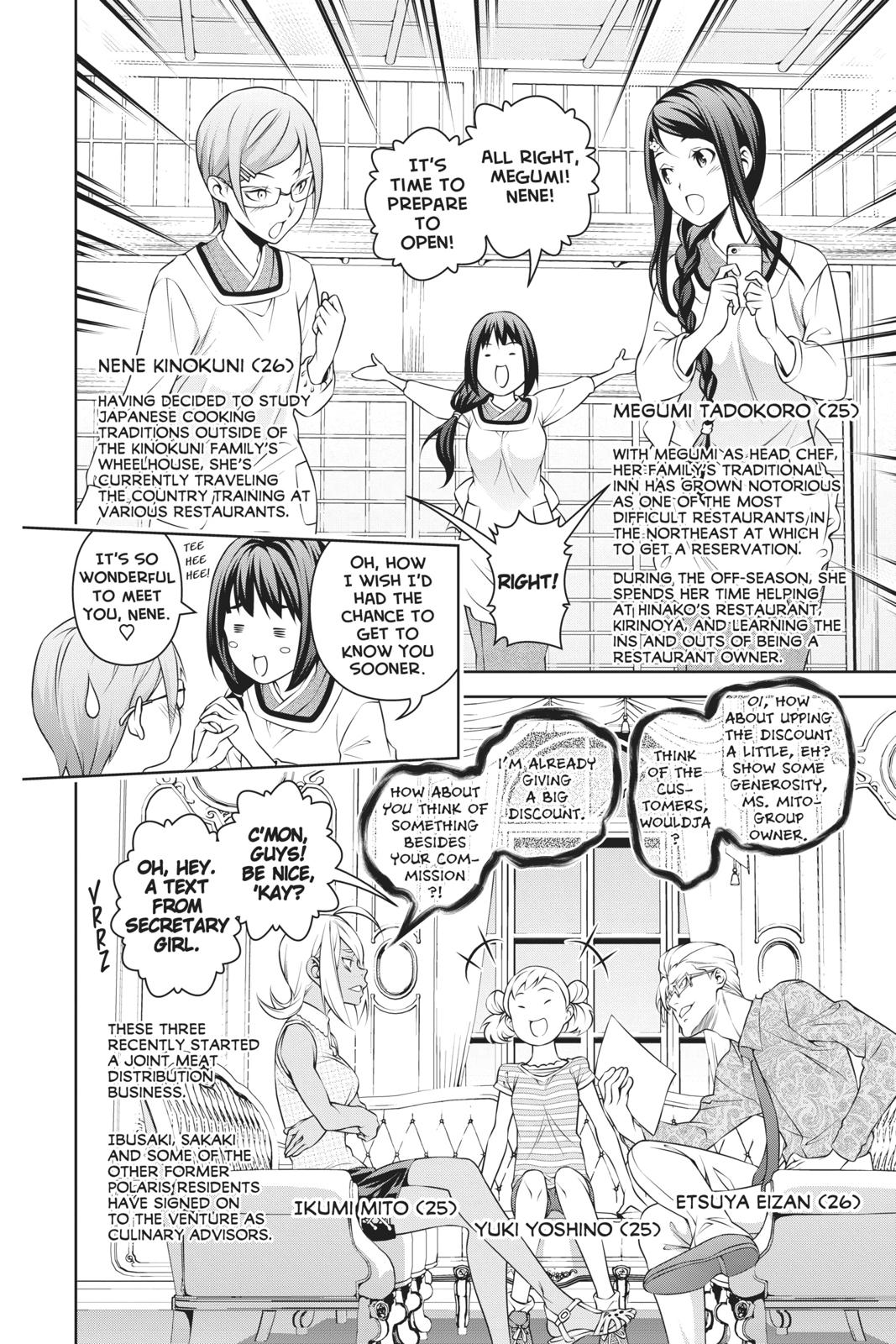 Shokugeki no Soma chapter 315.3 page 6