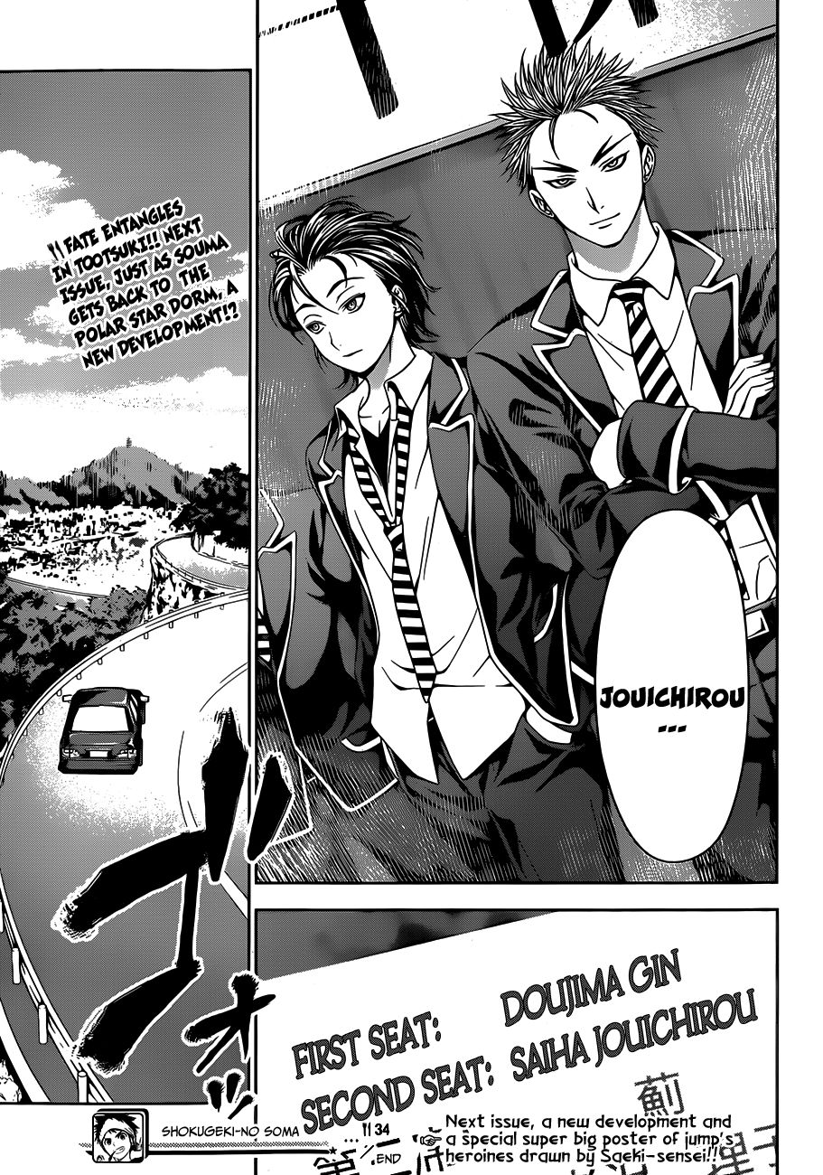 Shokugeki no Soma chapter 34 page 19