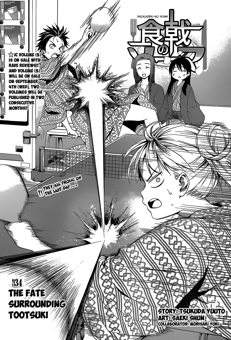 Shokugeki no Soma chapter 34 page 2