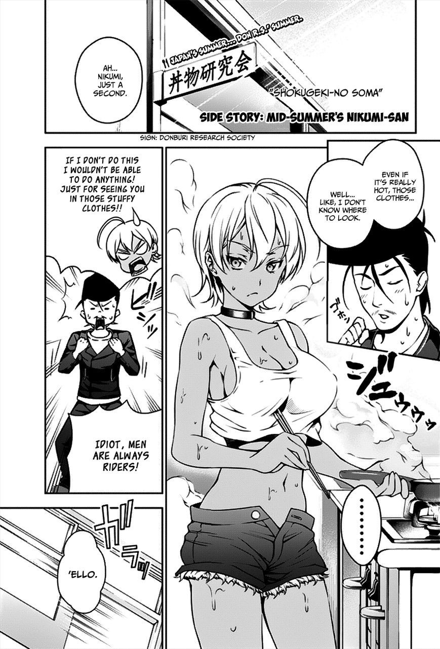 Shokugeki no Soma chapter 35.5 page 1