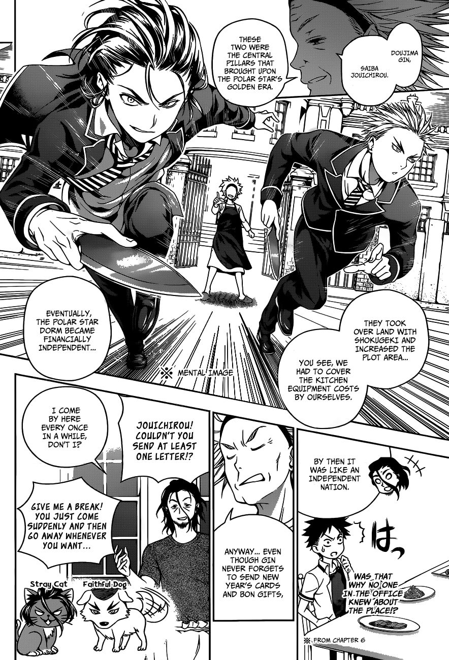 Shokugeki no Soma chapter 41 page 12