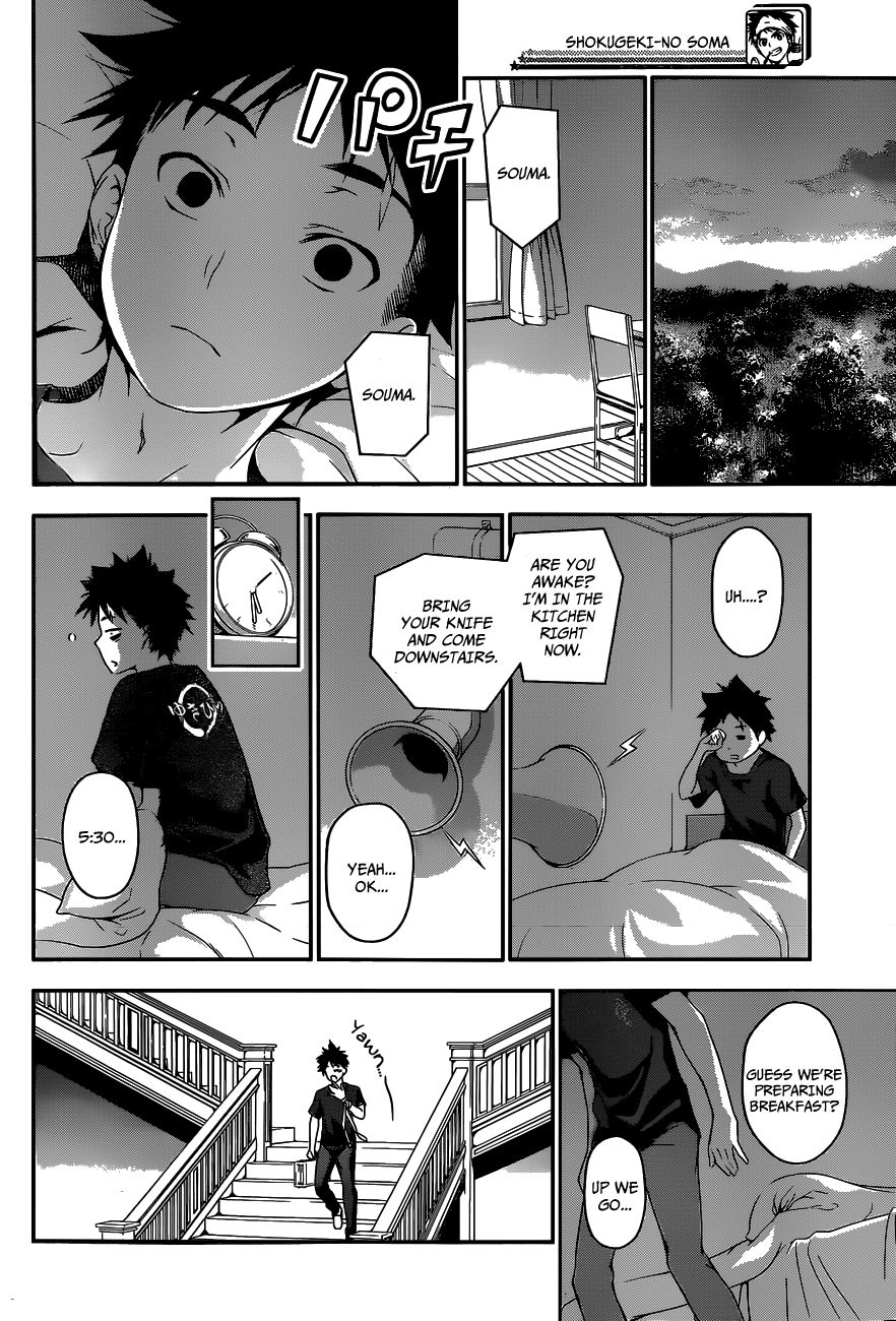 Shokugeki no Soma chapter 41 page 16