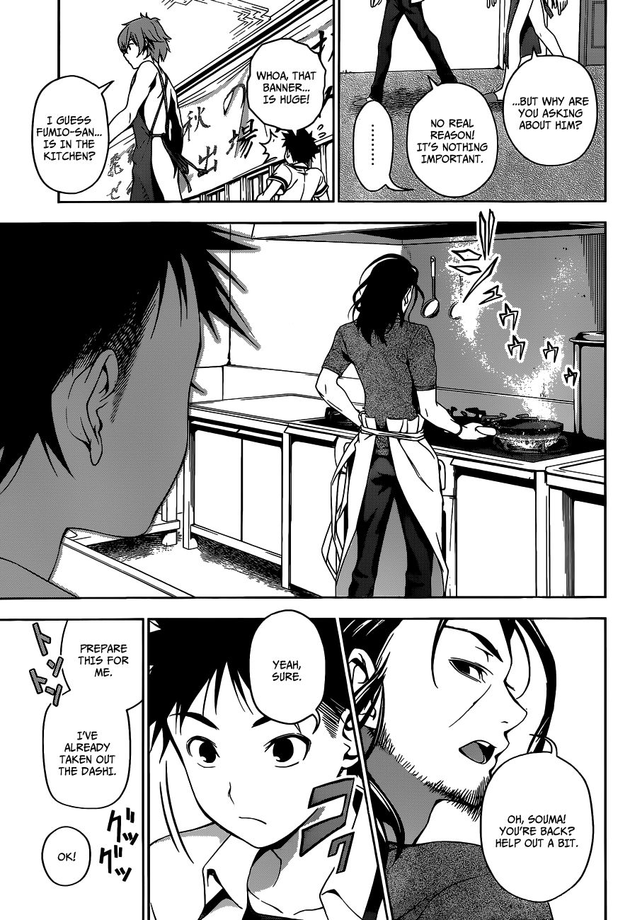 Shokugeki no Soma chapter 41 page 3