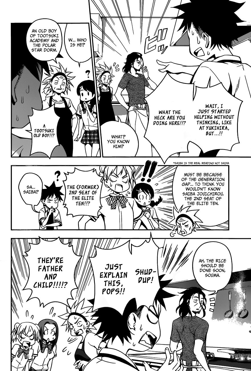 Shokugeki no Soma chapter 41 page 4