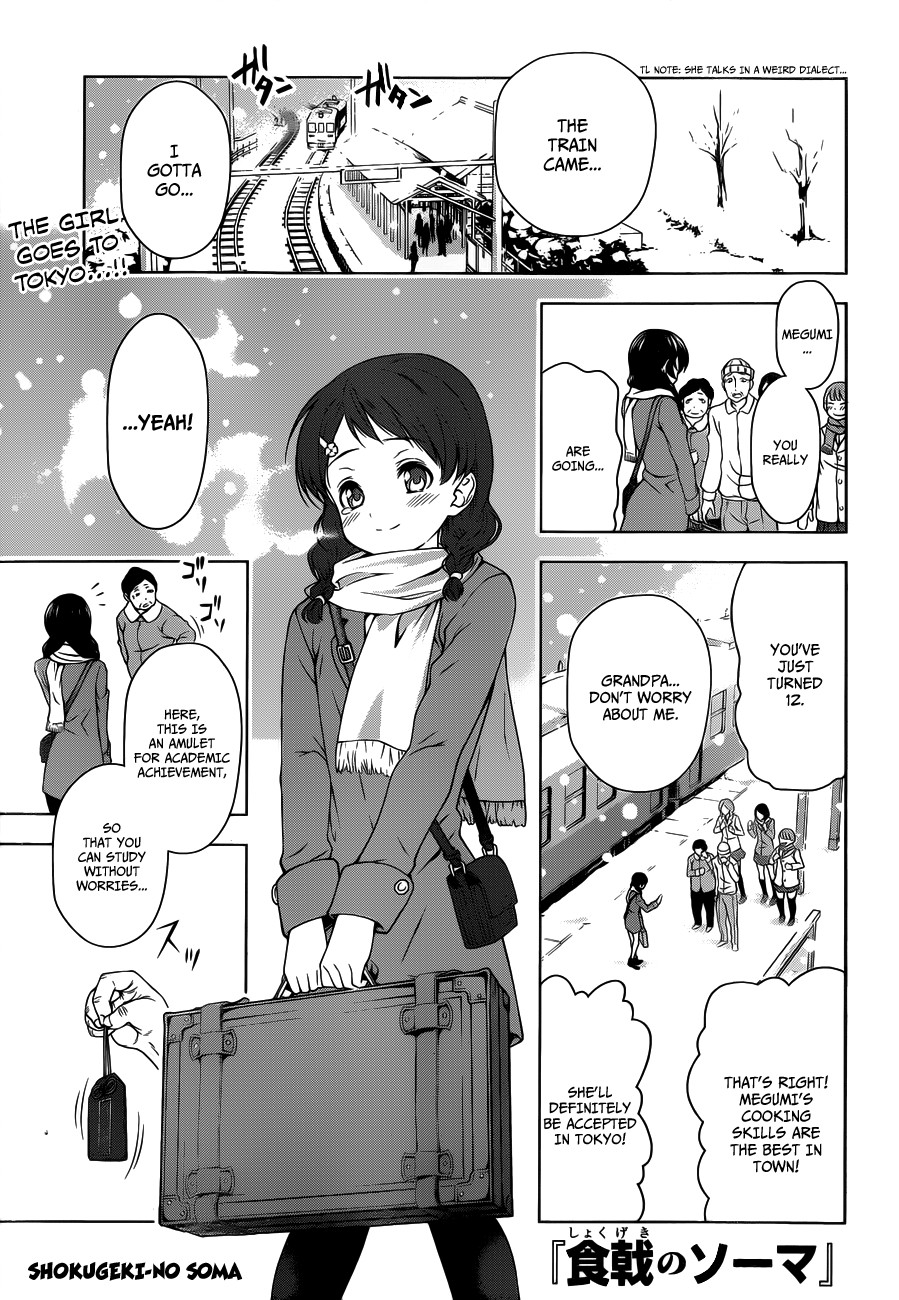 Shokugeki no Soma chapter 5 page 3
