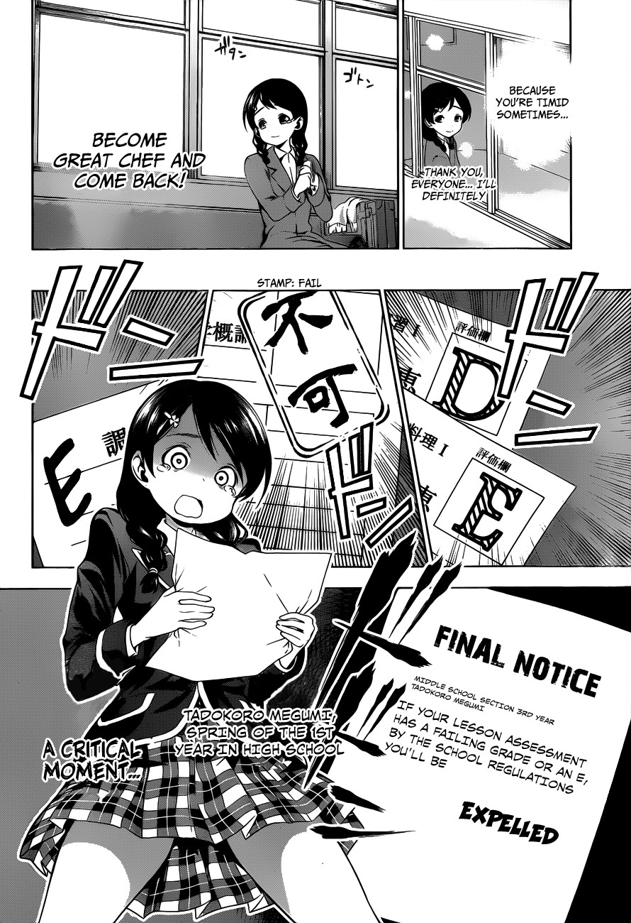 Shokugeki no Soma chapter 5 page 4