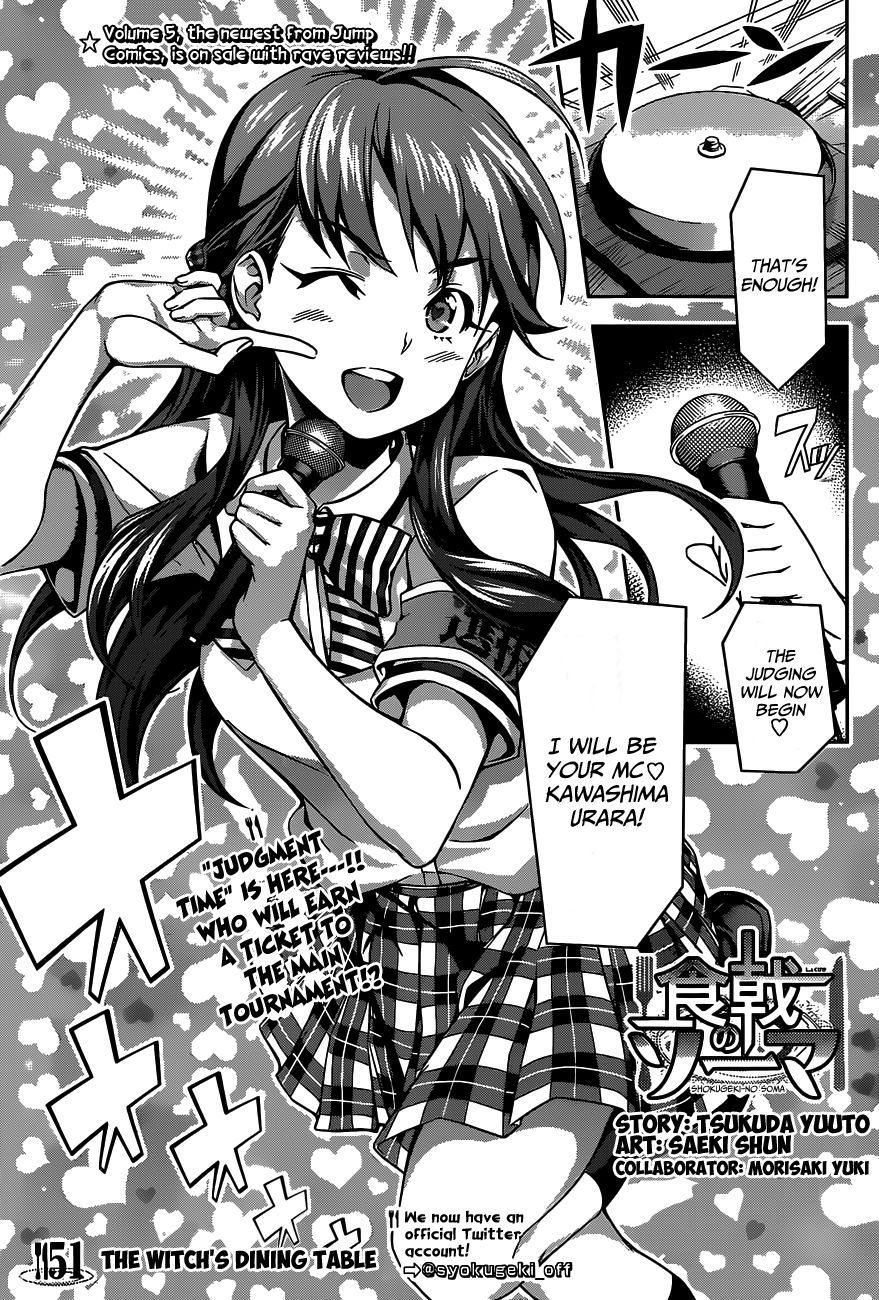 Shokugeki no Soma chapter 51 page 1