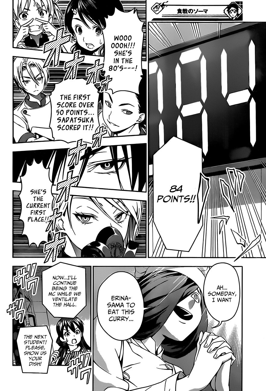Shokugeki no Soma chapter 51 page 17