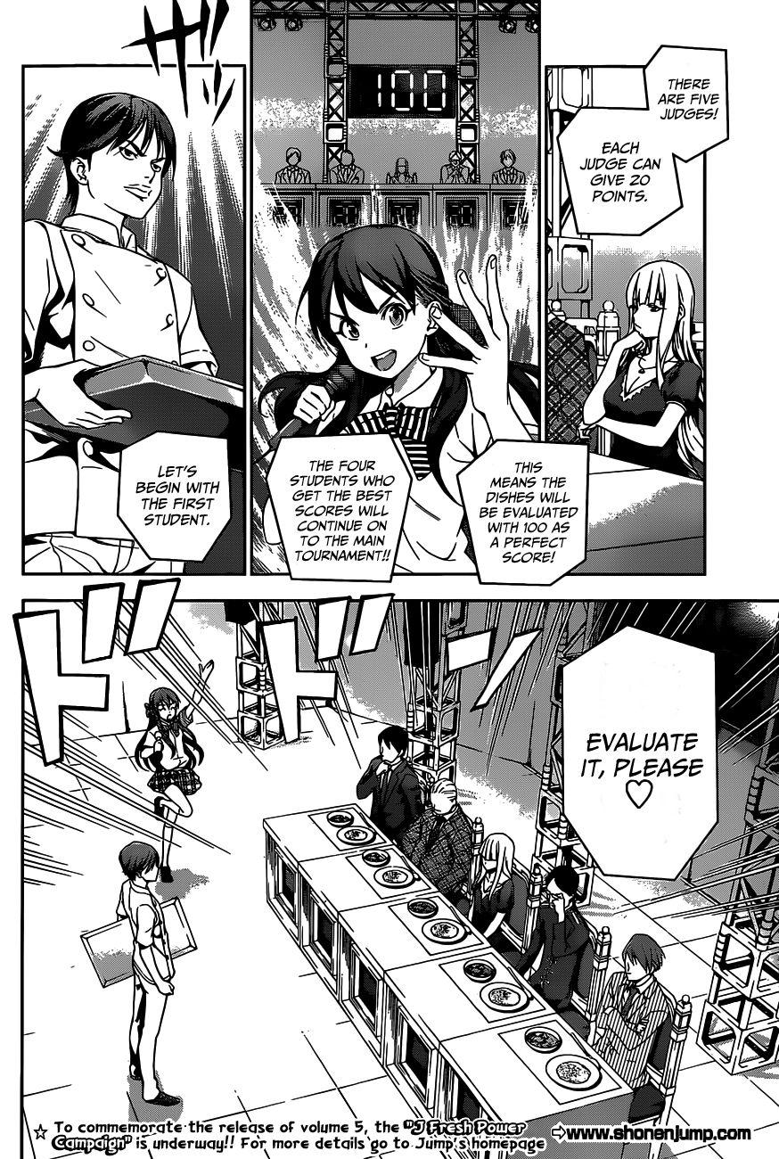 Shokugeki no Soma chapter 51 page 2