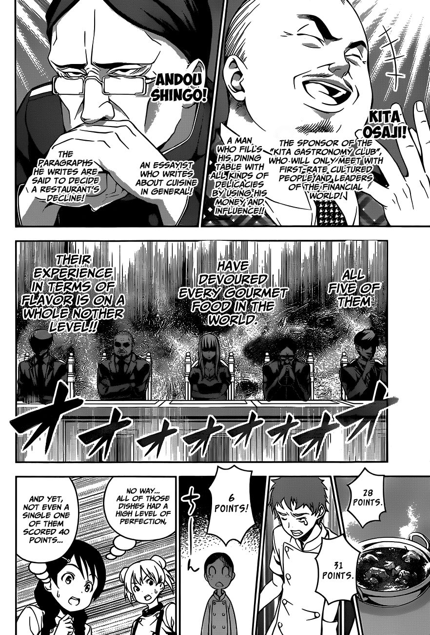 Shokugeki no Soma chapter 51 page 6