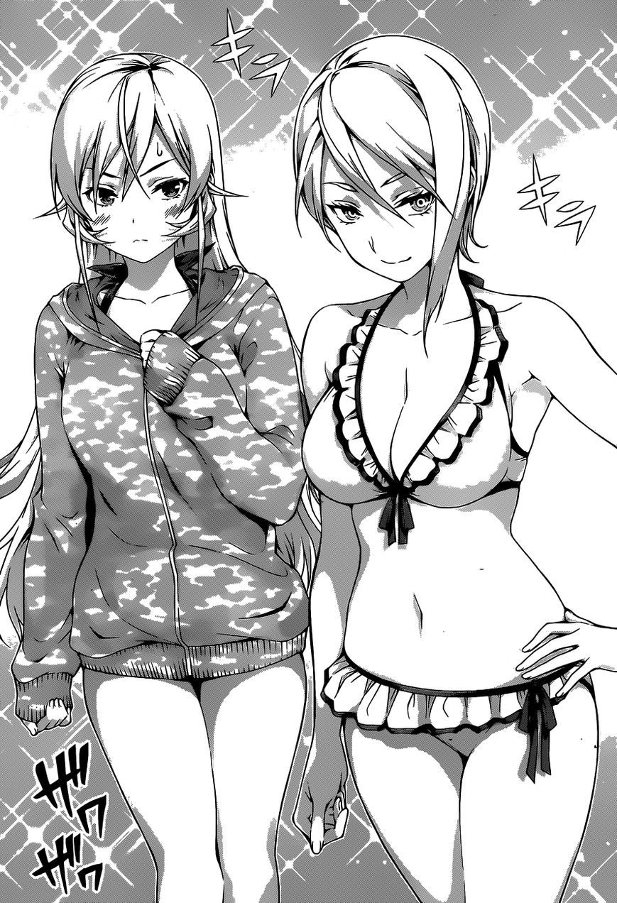 Shokugeki no Soma chapter 52.5 page 13