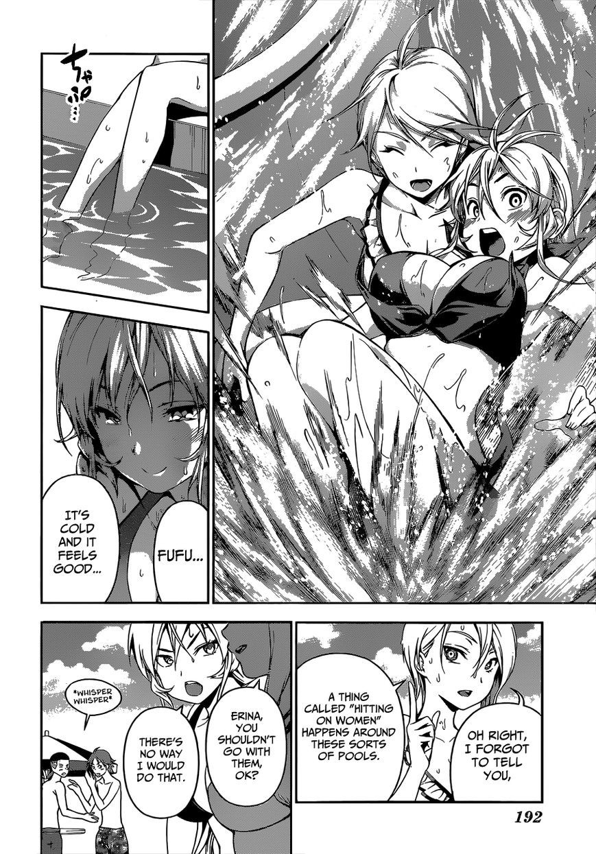 Shokugeki no Soma chapter 52.5 page 17