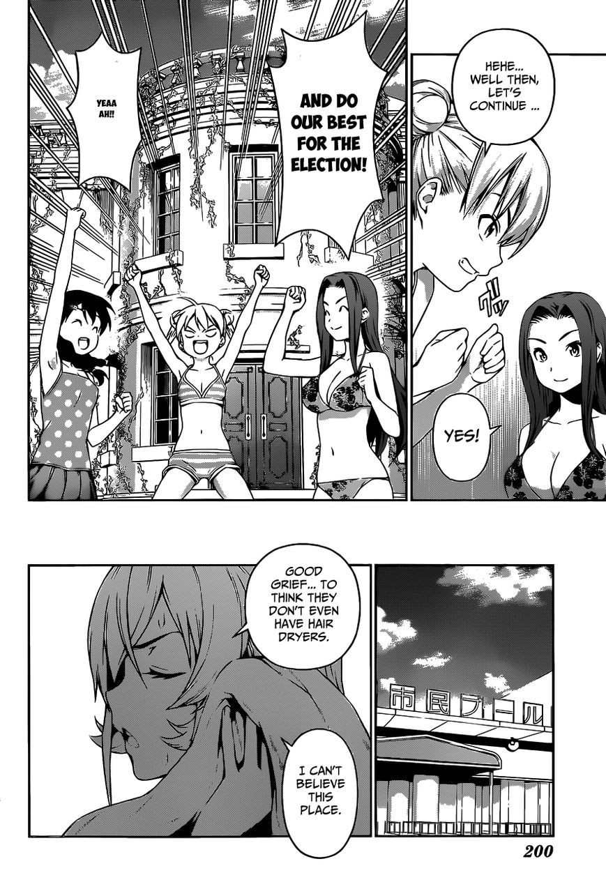 Shokugeki no Soma chapter 52.5 page 25