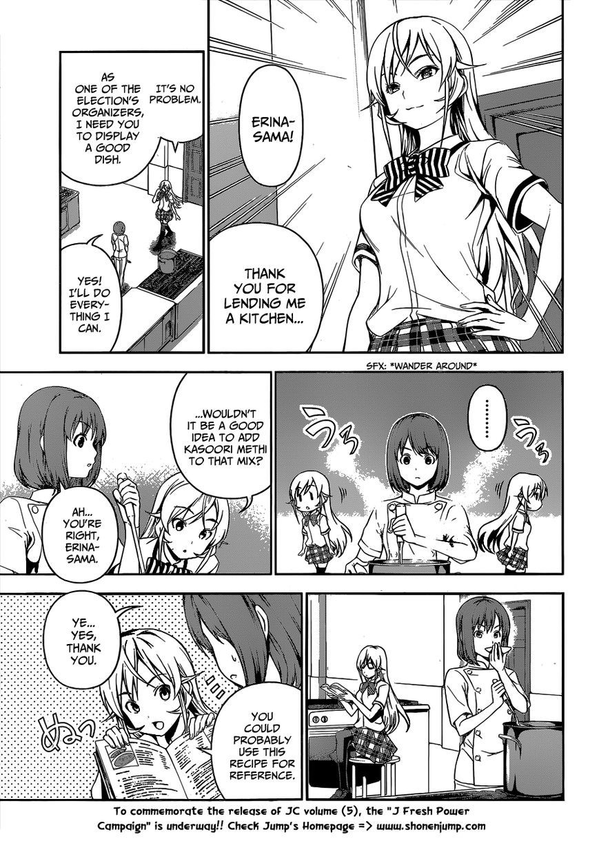 Shokugeki no Soma chapter 52.5 page 4