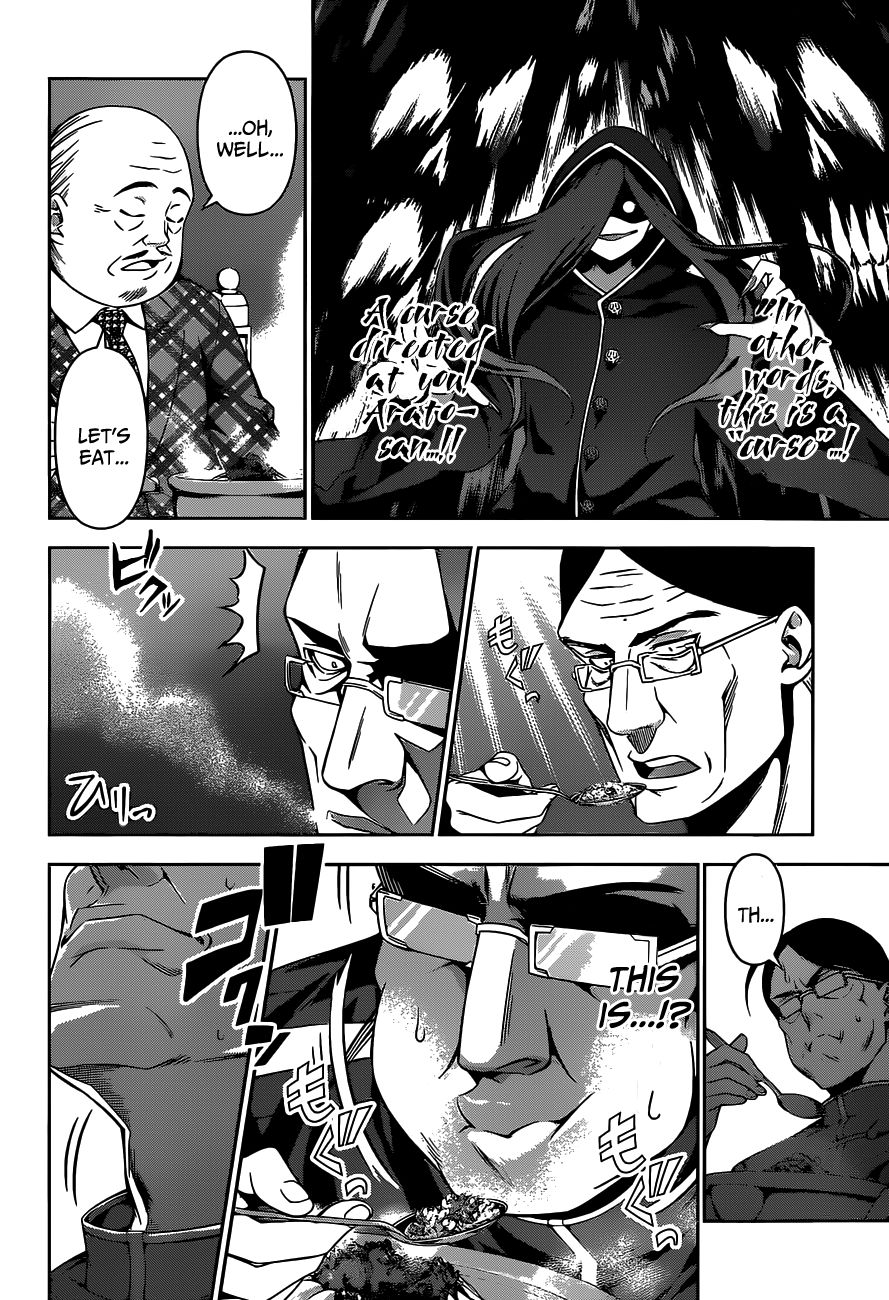 Shokugeki no Soma chapter 52 page 6