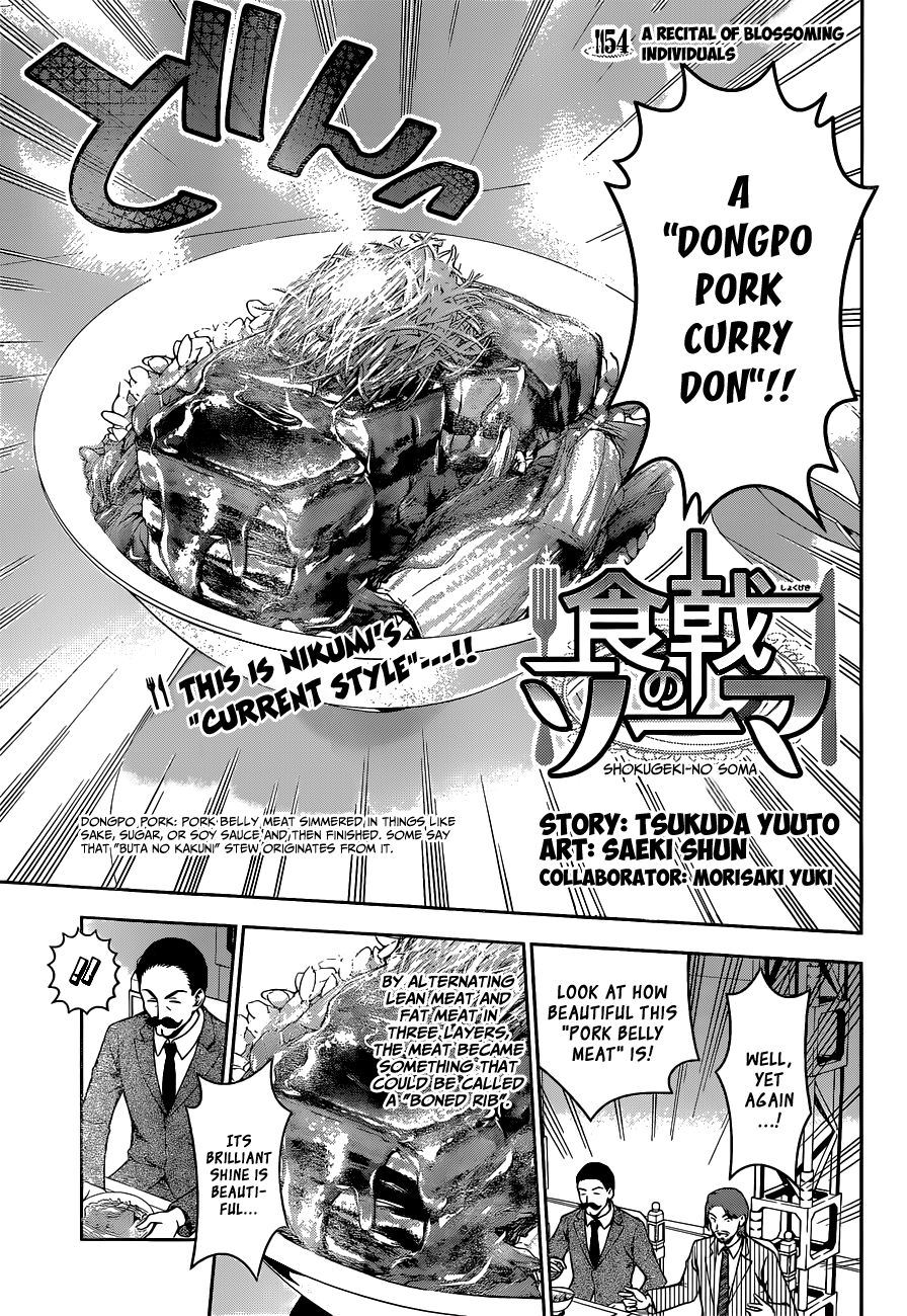 Shokugeki no Soma chapter 54 page 3